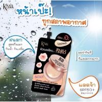 ราคา รองพื้น BB คุชั่น Kisaa ผสมกันแดดspf50 pa+++ กันน้ำกันเหงื่อ(1ซอง) (28435445106)