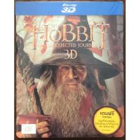 ราคา Hobbit An expected journey 3d กล่องเหล็ก มือ 1 (21893340939)