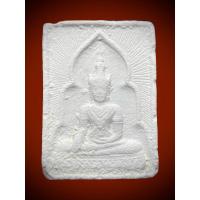 ราคา #พระผงมหาจักรพรรดิ พิมพ์พระพุทธนิมิตวิชิตมารโมลีศรีสรรเพชญบรมไตรโลกนาถ (วัดหน้าพระเมรุ) องค์นี้ สภาพเก็บรักษา (28809515430)