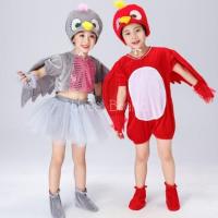 ราคา (พร้อมส่งสีแดง) ชุดแฟนซีนก แฟนซีเด็กนก นก รุ่น ชุดนกเด็ก Bird Kids Fancy ชุดนก (4762092592)