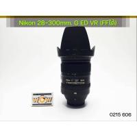 ราคา Nikon 28-300mm. เลนส์ครอบจักรวาล (28378959595)