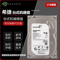 ราคา ดิสก์เดี่ยวความเร็วสูง sata3.5 นิ้ว Stable Desktop Seagate Hard Disk ST เครื่องขยายเหมาะสําหรับพอร์ตอนุกรม 1TB E2WA (49500683120)
