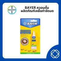 ราคา BAYER ควอนตั้ม ผลิตภัณฑ์เหยื่อกำจัดมด 12 กรัม (25094214381)