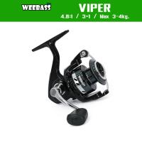 ราคา WEEBASS รอก - รุ่น VIPER รอกสปินนิ่ง รอกตกปลา รอกเบอร์ 500-800 (23245654965)