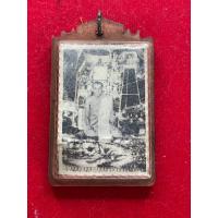 ราคา หลวงพ่อกวย หลวงพ่อกวย วัดโฆสิตาราม รูปถ่ายเก่า หลังยันต์ส้ม สภาพสวย เลี่ยมเดิม มีบริการเก็บเงินปลายทาง (24586830146)