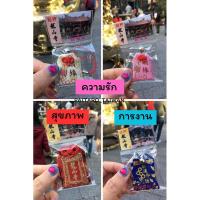 ราคา ✅พร้อมส่ง✅เครื่องรางวัดหลงซาน ไต้หวัน วนกระถางธูปเรียบร้อย ของแท้ ความรัก/การเรียน/สุขภาพ/การงาน/โชคดี (17416696110)