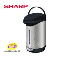 ราคา กระติกน้ำร้อนชาร์ป (SHARP) รุ่น KP-30S 2.9 ลิตร (ประกันศูนย์ 1 ปี) (6363634916)