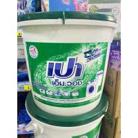 ราคา เปาเอ็มวอชสูตรมาตรฐาน 8000กรัม (25579063883)