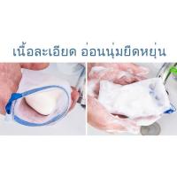 ราคา โฟมล้างหน้าแฮนด์เมดสไตล์ญี่ปุ่น สบู่แฮนด์เมดสไตล์ญี่ปุ่นแบบดึงห่วงและโฟม (41519979382)