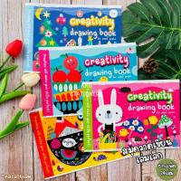 ราคา สมุดวาดเขียน เล่มเล็ก 80แกรม 10แผ่นรวมปก วาดเขียนเล่มเล็ก ขนาด 185x260 มม. คละปก (แพ็ค24เล่ม) (26153604328)