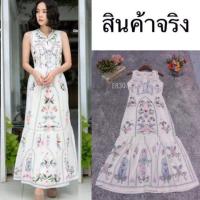 ราคา เดรสสีขาว งานป้ายOne&One (269753641)