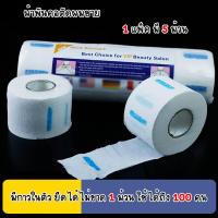 ราคา ‍♀️‍♂️กระดาษพันคอ สำหรับร้าน ตัดผม วินเทจ อย่างดี กันเศษผม คลุมตัดผม อุปกรณ์ตัดผมชาย barber กระดาษรองคอ สำหรับตัดผม (14361889669)