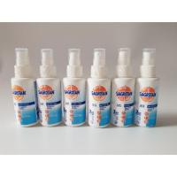 ราคา Sagrotan สเปรย์ฆ่าเชื้อโรคอเนกประสงค์ (2055702049)