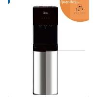 ราคา MIDEA ตู้กดน้ำ 3 อุณหภูมิ YL1566B (น้ำร้อน , น้ำเย็น , น้ำอุณหภูมิห้อง) แบบถังน้ำด้านล่าง (26374906549)