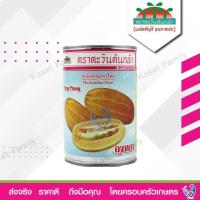 ราคา แตงไทยลูกยาวถุงทอง 100 กรัม เมล็ดแตงไทย ตราตะวันต้นกล้า (20027762190)