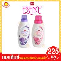 ราคา Essence เอสเซ้นซ์ ผลิตภัณฑ์ซักผ้า ชนิดน้ำ ขนาด 225 มล (22625717623)