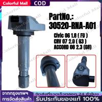 ราคา 【COD】คอยล์จุดระเบิด 30520-RNA-A01 แท้ For Honda Civic 06 1.8 ( FD ) , CRV 07 2.0 ( G3 ) , ACCORD 08 2.3 (G8) (41723673032)