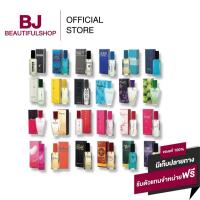 ราคา บองซัวร์ เพอร์ฟูมสเปรย์ 22 มล. l Bonsoir Perfume Spray 22 ml. (28627311009)