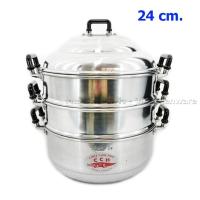 ราคา หม้อนึ่ง หม้อซึ้ง 24 ซม. ตราจระเข้ (26981965815)