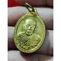 ราคา เหรียญหลวงปู่พิมพา วัดหนองตางู จ.นครสวรรค์ ออกวัดหนองบัวหลวง (41520661851)