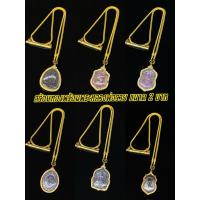 ราคา สร้อยทอง2บาทงานชุป (พร้อมพระพร้อมตะกรุด) (43366597997)