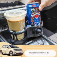 ราคา 【 BYD 2023 Dolphin】BYD Dolphin รถพิเศษที่วางแก้วน้ำอเนกประสงค์เครื่องดื่มกาแฟจุดเดียวสองกรอบรองรับพิเศษคงที่ (22681688787)