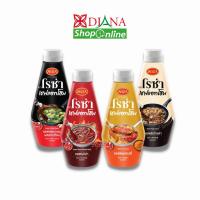 ราคา โรซ่า เชฟแอทโฮม ROZA Chef at home ซอสปรุงสำเร็จ (17965093917)