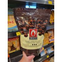 ราคา ทิวลิป ดาร์กช็อกโกแลต คอมพาวด์(กระดุม) 1กก. (40914335923)