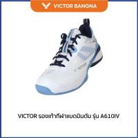 ราคา VICTOR รองเท้ากีฬาแบดมินตัน รุ่น A610IV (Bangna) (26608257391)