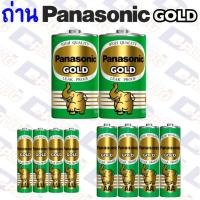 ราคา 1ก้อน ถ่านพานาโซนิค 2A 3A D Panasonic1.5v battery เครื่องเขียน15 (19870135877)