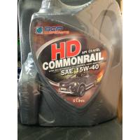 ราคา น้ำมันหล่อลื่นเครื่องยนต์ดีเซล ปริมาณ 6+1 ลิตร บางจาก (26367695009)