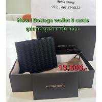 ราคา กระเป๋าตังค์ผู้ชายสีดำ bottega veneta (29575831696)