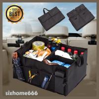 ราคา กล่องเก็บของเอนกประสงค์ กล่องผ้าลินิน กล่องเก็บของในรถ กระเป๋าจัดระเบียบหลังรถ กระเป๋าท้ายรถพับเก็บได้ กล่องเก็บของท้ายร (23374315018)