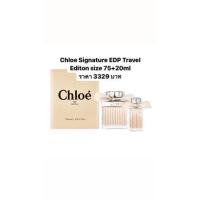 ราคา ✨Chloe Signature EDP Travel Edition size 75+20 ml✨ ​ (12825840712)