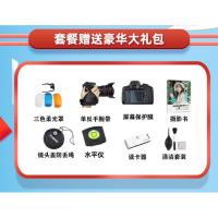 ราคา Canon EOS 90D 80D 70D 60D กล้อง SLR กลางรายการระดับ HD Digital Half Frame 77d (42473959215)