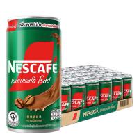 ราคา Nescafé เนสกาแฟ กระป๋องเขียว แพ็ค 6 กระป๋อง (27039298231)