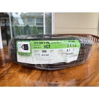 ราคา สายไฟ VCT 2*1.5 sqmm. ยี่ห้อ PKS ‼️แบ่งขายเป็นเมตร เมตรละ 18 บาท (16531613693)