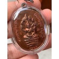 ราคา เหรียญพระนาคปรก หลวงพ่อคูณ รุ่นสร้างกุฏิสงฆ์วัดปรก ปี 53 รับประกันแท้ (พร้อมเลี่ยม) (10094731624)