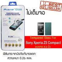 ราคา P-One ฟิล์มกระจก Sony Xperia Z5 Compact / โซนี่ เอ็กซ์พรีเรีย แซด5 คอมแพ็ค /หน้าจอ 4.6" แบบไม่เต็มจอ (2862967361)