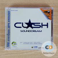 ราคา VCD คาราโอเกะ Clash แคลช อัลบั้ม Soundcream (9536515929)