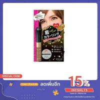 ราคา Heavy Rotation KISS ME มาสคาร่าคิ้ว จากญี่ปุ่น สี05 (6859388301)