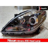 ราคา โคมไฟหน้าโปรเจคเตอร์ NISSAN ALMERA 2012-2014 (5092295565)