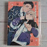 ราคา ชูการ์ ด็อก ไลฟ์ sugar Dog Life เล่มเดียวจบ การ์ตูนy มือหนึ่ง (46400918659)