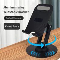 ราคา ขาตั้งโทรศัพท์มือถือแบบปรับได้ 360 องศาอลูมิเนียมอัลลอยด์มุมผู้ถือความสูงทนทานขาตั้งโทรศัพท์ตั้งโต๊ะ (24212039990)