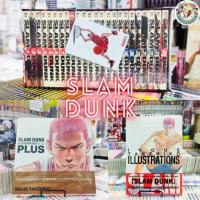 ราคา หนังสือ รวมชุด สมุดภาพ Slam Dunk เขียน: Takehiko Inoue สนพ.: เนต/NED #slam dunk (24017996349)
