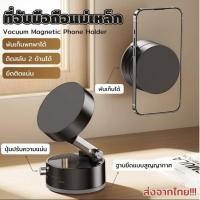 ราคา ถ้วยดูดสองด้านที่วางโทรศัพท์แม่เหล็ก Lazy Multi-Functional พับได้ผู้ถือดูดสูญญากาศผู้ถือโทรศัพท์ (40051804509)