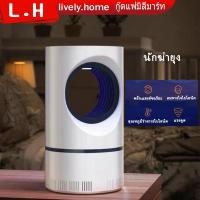 ราคา เครื่องดักยุงไฟฟ้า โคมไฟดักยุงเครื่องดักยุง ที่ดักยุงไฟฟ้า โคมดักยุง กับดักยุง ที่ดักยุง เครื่องกำจัดยุง (22636271345)