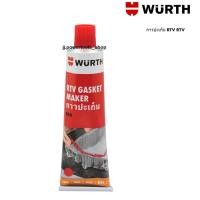 ราคา WURTH RTV371(แดง) กาวปะเก็น กาวทาปะเก็น กาวแทนปะเก็น ซิลิโคนกันรั่วสำหรับเครื่องยนต์ ขนาด 85กรัม ทนร้อนสูงสุด 371ºC (12156716757)
