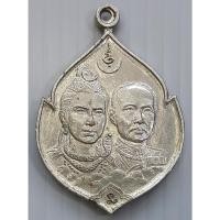 ราคา เหรียญ ร.5 ครบรอบ 10 ปี เสด็จพ่อกวนอู ปี 2523 (26168127851)