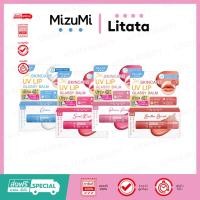 ราคา MizuMi Skincare UV Lip Glassy Balm 3.5g ลิปบาล์มกันแดด บำรุงริมฝีปาก แห้ง แตก ลอก ให้ชุ่มชื้น (25663669025)